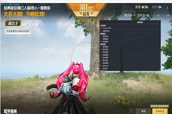 CF直播外挂软件效果